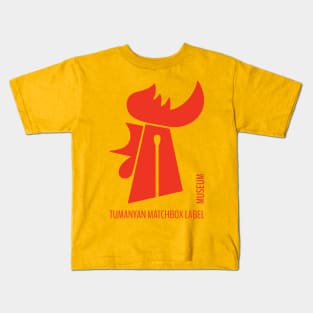 Tumanyan Matchbox Label Museum Kids T-Shirt